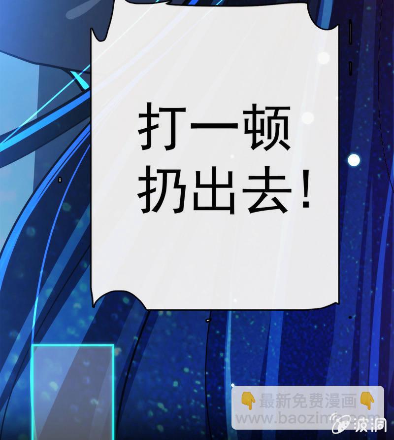 🍘我的充电女友 林高三 第33页
