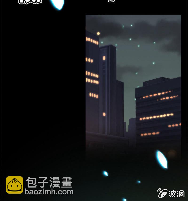 🍘我的充电女友 林高三 第37页