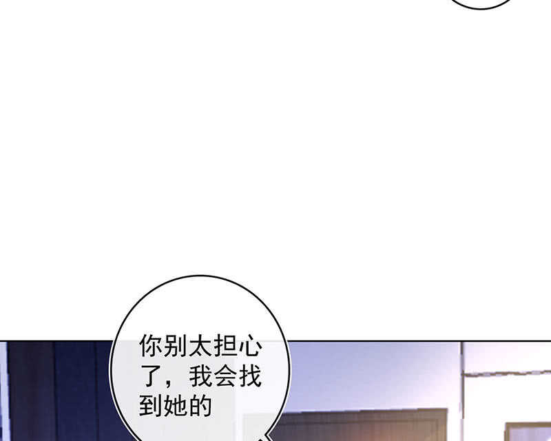 🍘我的充电女友 体会失去的痛苦 第12页