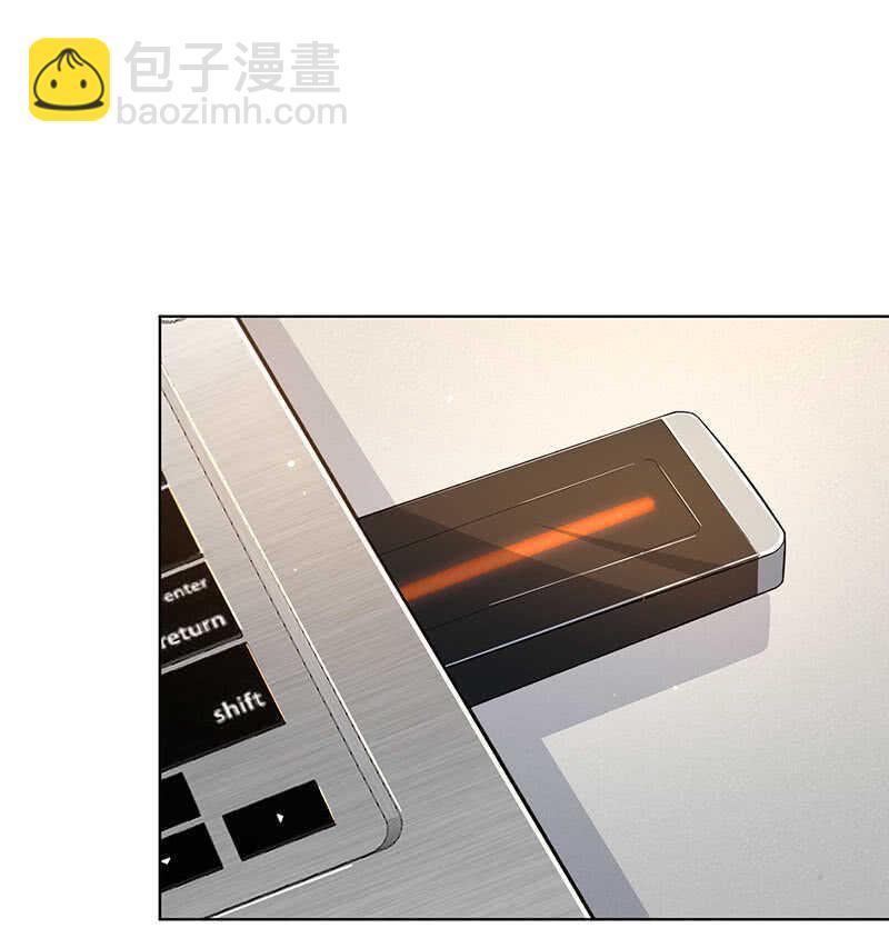 🍘我的充电女友 体会失去的痛苦 第18页