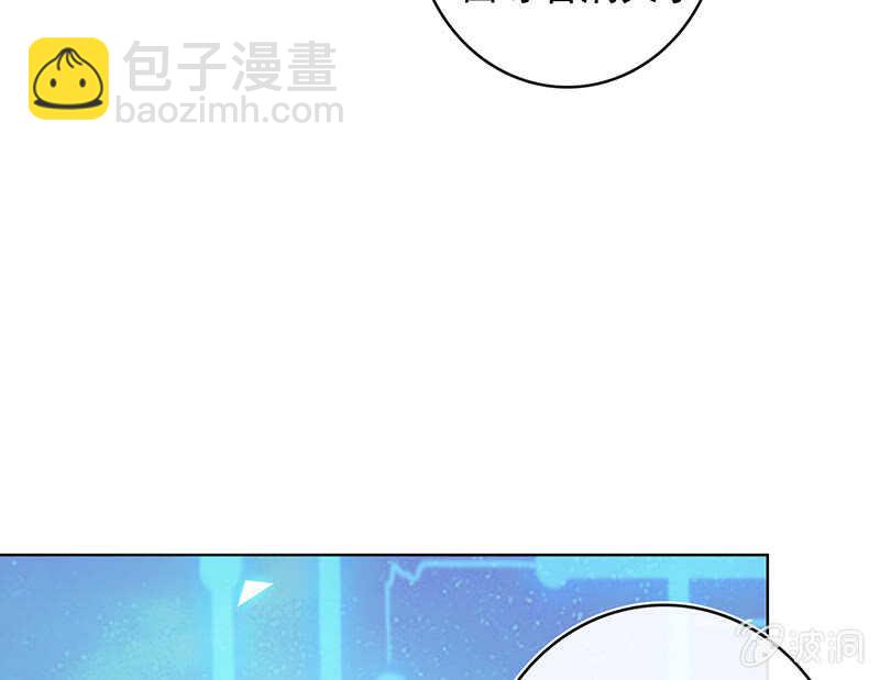🍘我的充电女友 体会失去的痛苦 第21页