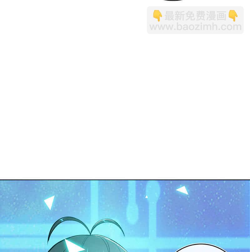 🍘我的充电女友 体会失去的痛苦 第27页