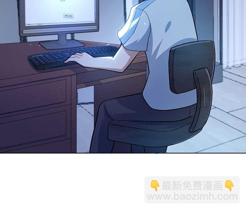 🍘我的充电女友 体会失去的痛苦 第38页