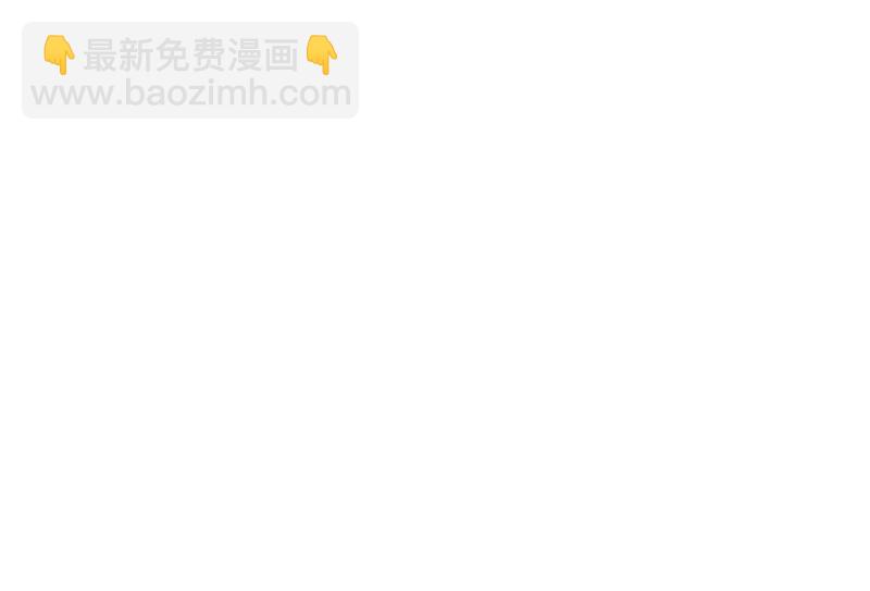 🍘我的充电女友 体会失去的痛苦 第48页