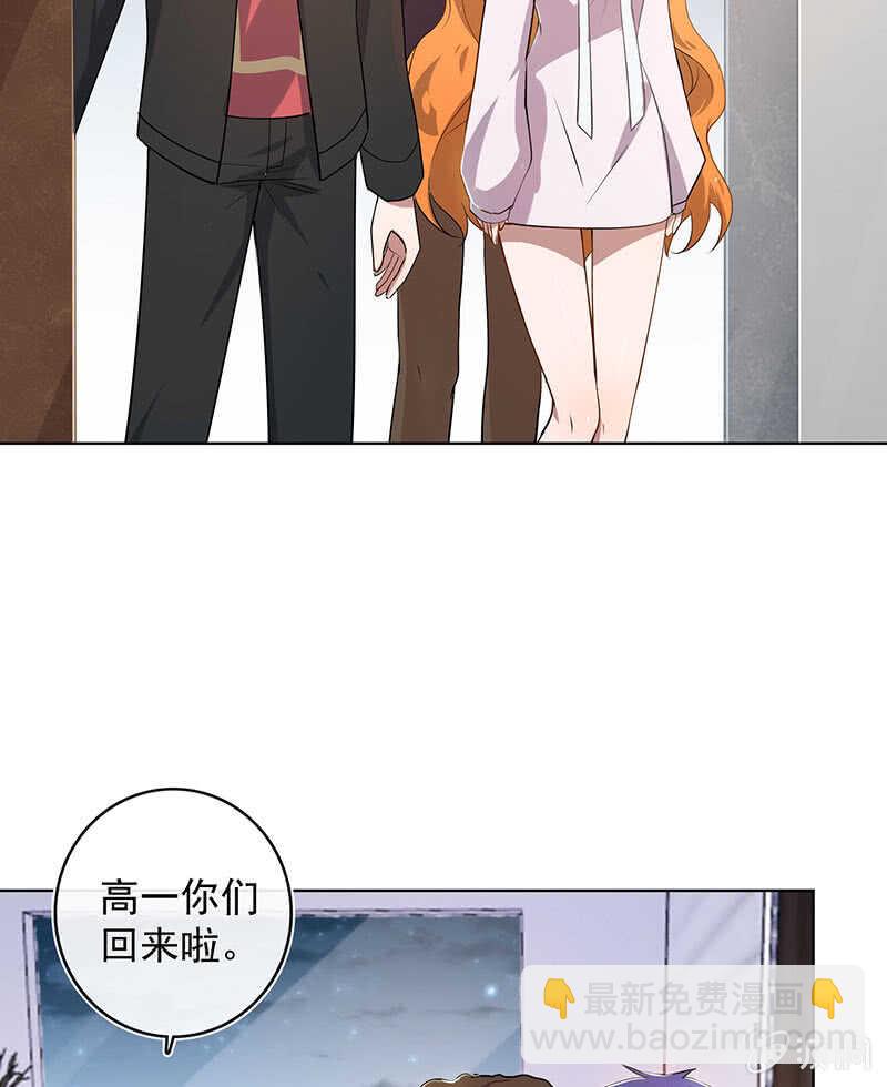 🍘我的充电女友 体会失去的痛苦 第5页