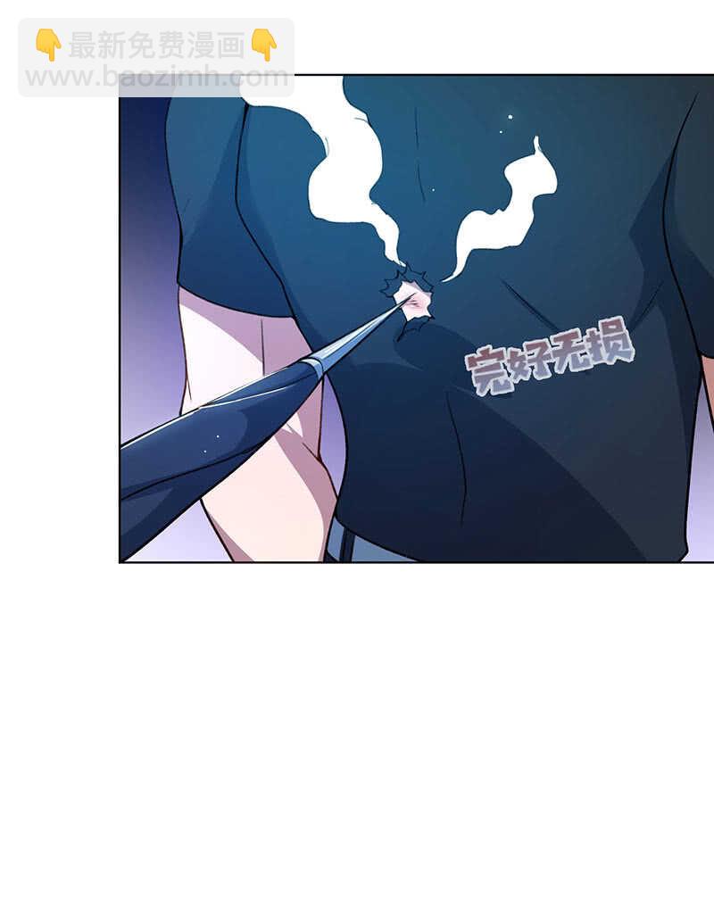🍘我的充电女友 差一点点 第22页