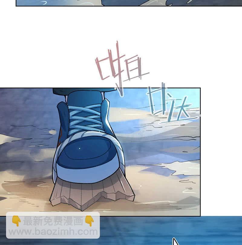 🍘我的充电女友 差一点点 第38页