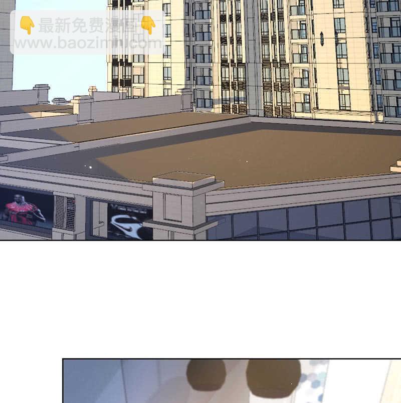 🍘我的充电女友 安欣的心愿 第4页