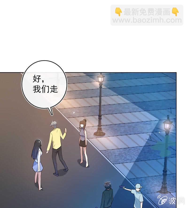 🍘我的充电女友 谁是卧底？ 第17页