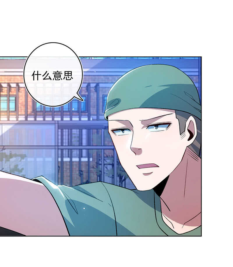 🍘我的充电女友 谁是卧底？ 第28页