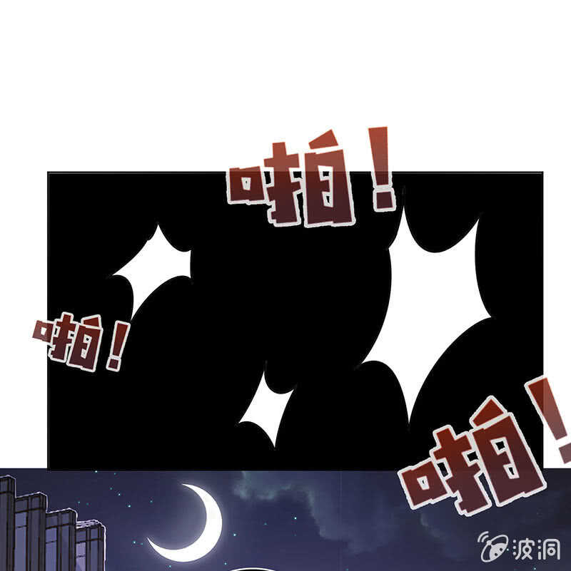🍘我的充电女友 谁是卧底？ 第49页