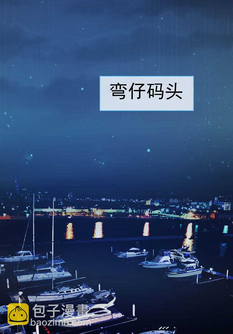 🍘我的充电女友 我是安欣 第16页