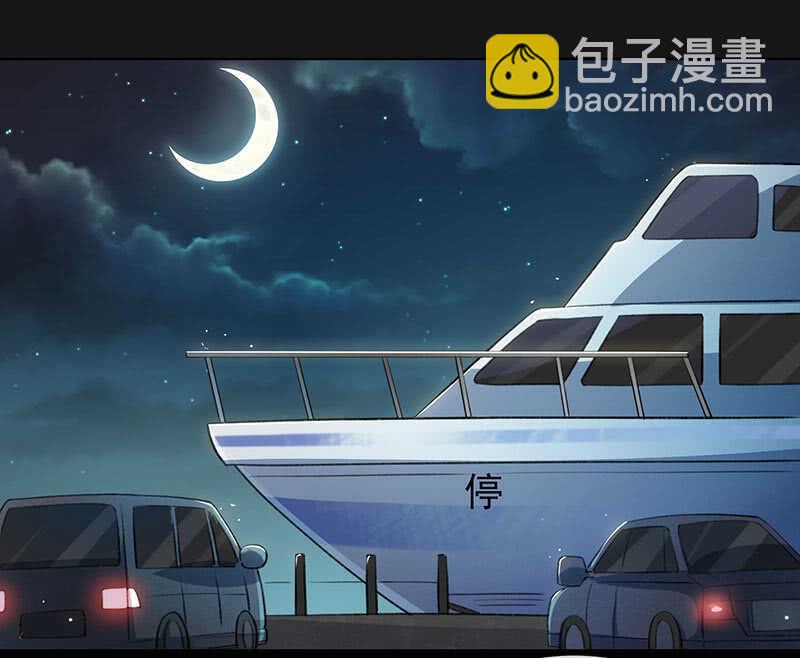🍘我的充电女友 我是安欣 第27页