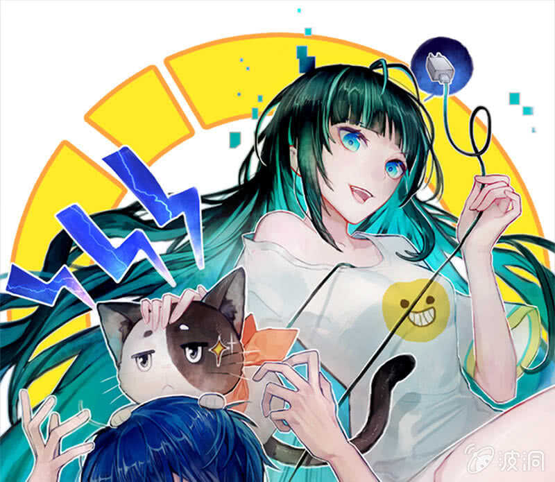 🍘我的充电女友 全军出击 第1页