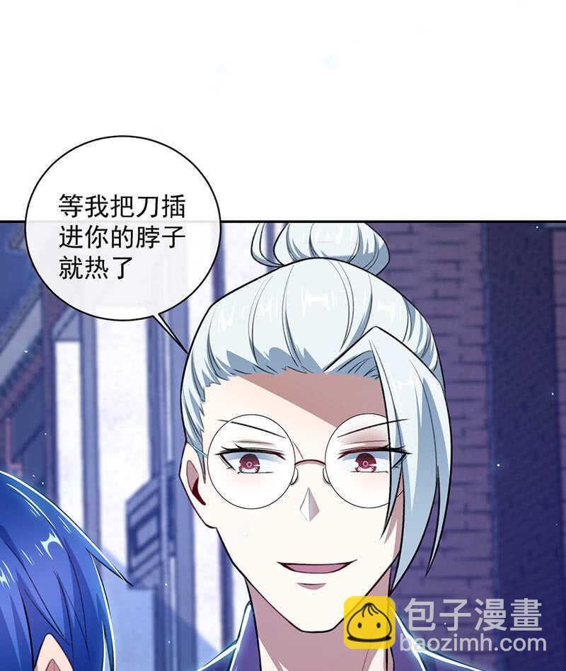 🍘我的充电女友 代码人 第15页