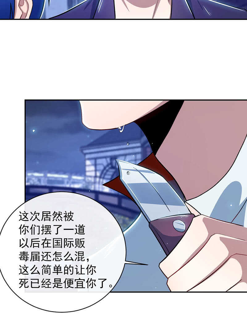 🍘我的充电女友 代码人 第16页