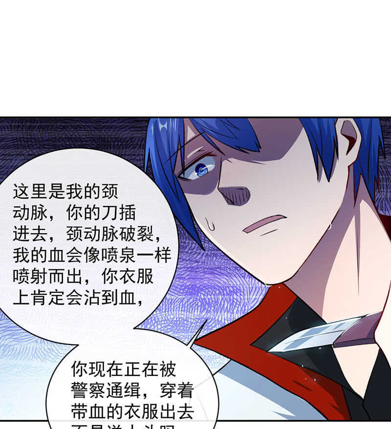 🍘我的充电女友 代码人 第20页