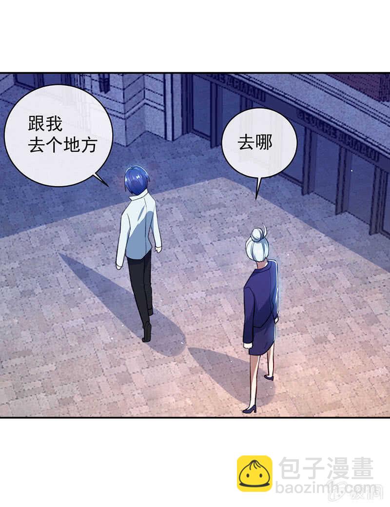 🍘我的充电女友 代码人 第29页
