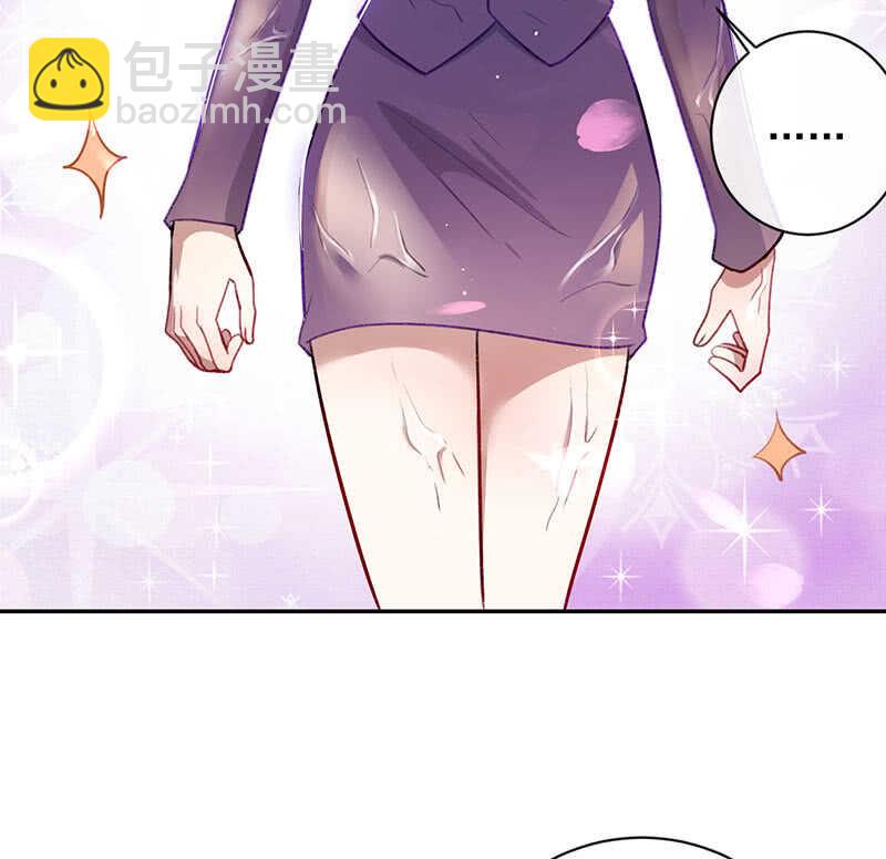 🍘我的充电女友 代码人 第31页