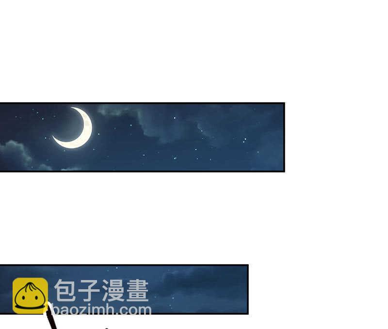 🍘我的充电女友 代码人 第34页