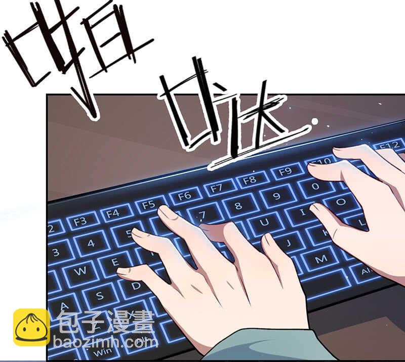 🍘我的充电女友 代码人 第35页