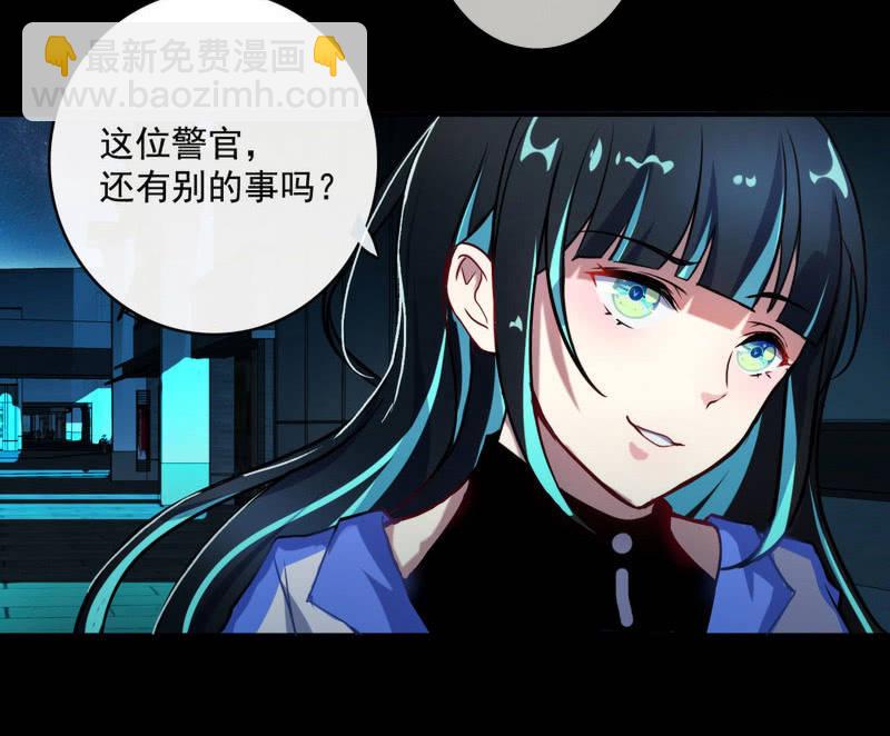 🍘我的充电女友 前男友还有礼物吗？ 第10页