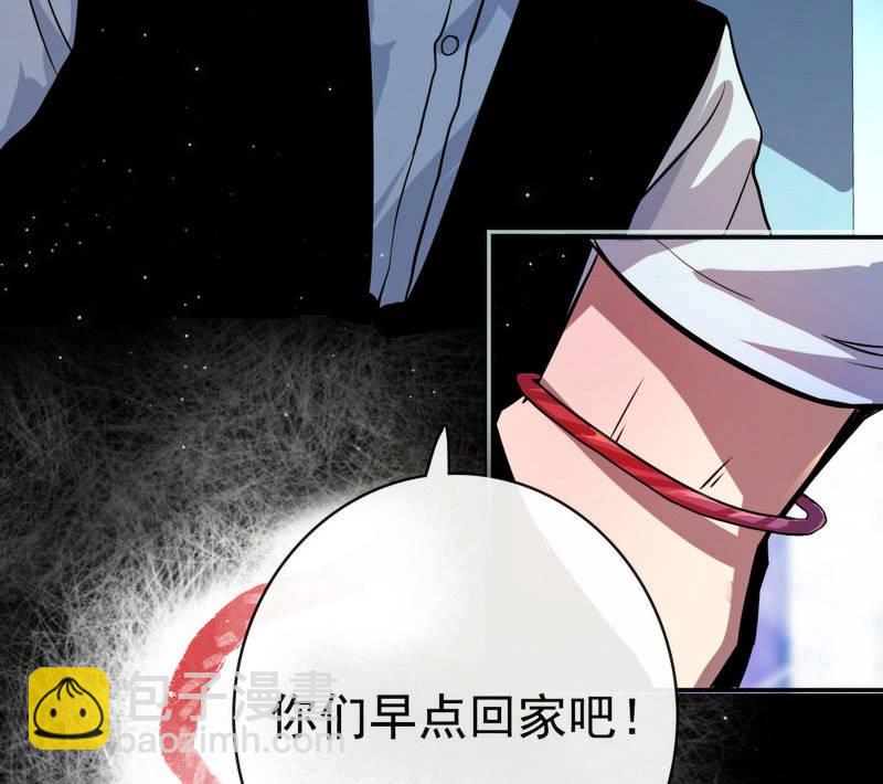 🍘我的充电女友 前男友还有礼物吗？ 第16页