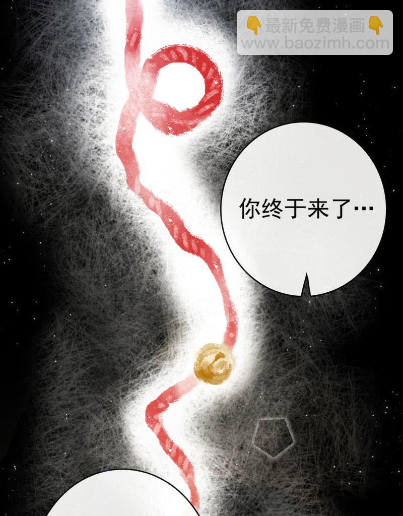 🍘我的充电女友 前男友还有礼物吗？ 第18页
