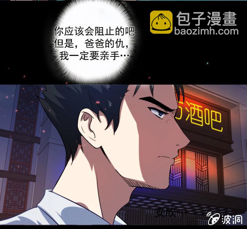 🍘我的充电女友 前男友还有礼物吗？ 第37页