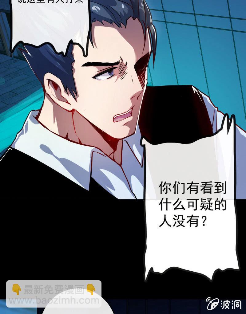 🍘我的充电女友 前男友还有礼物吗？ 第5页