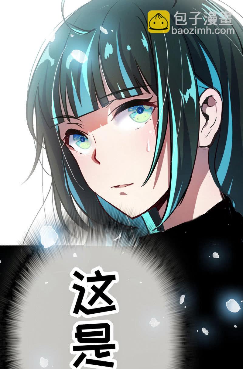 🍘我的充电女友 前男友还有礼物吗？ 第7页
