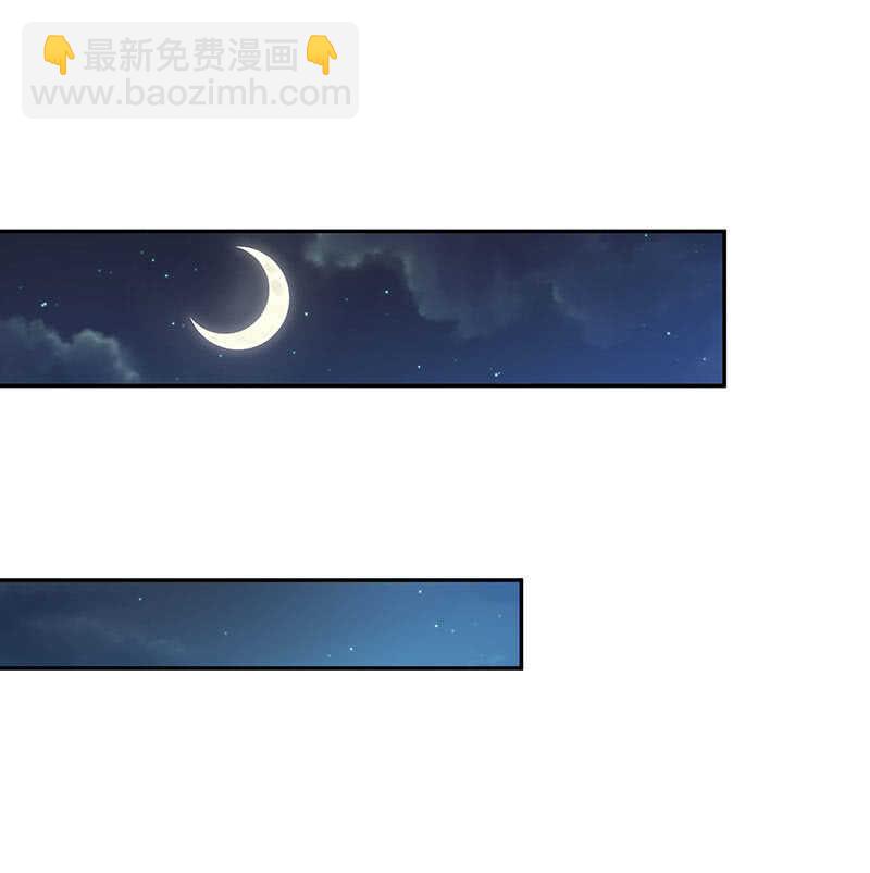🍘我的充电女友 暴力萝莉vs冷血御姐 第10页
