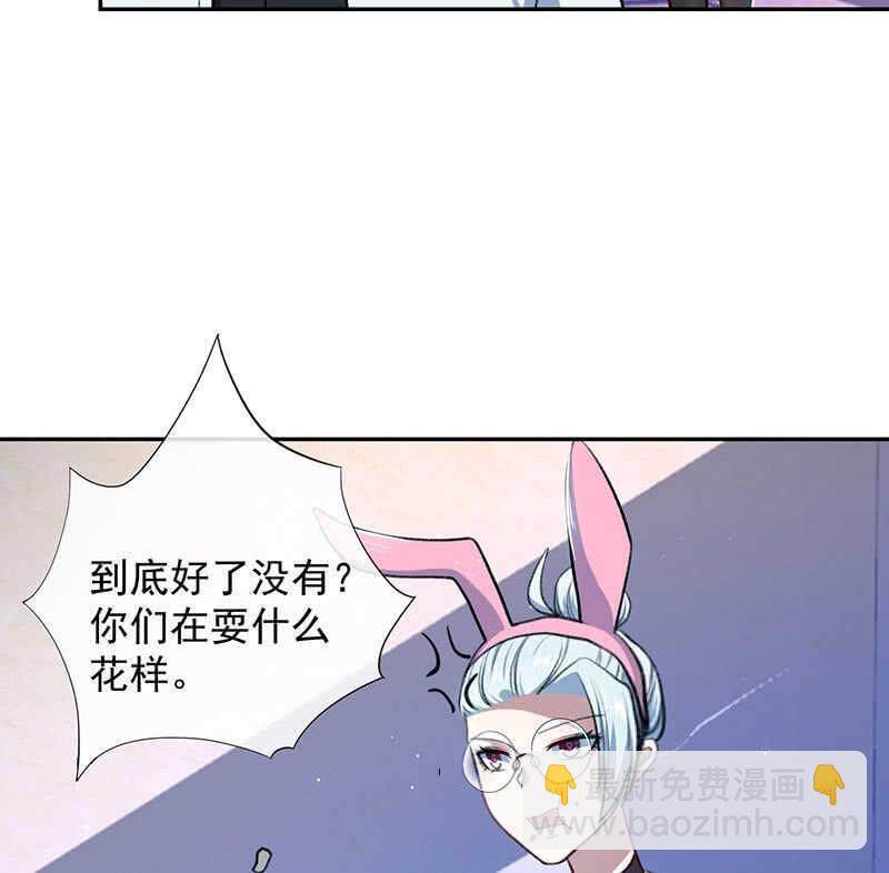 🍘我的充电女友 暴力萝莉vs冷血御姐 第26页