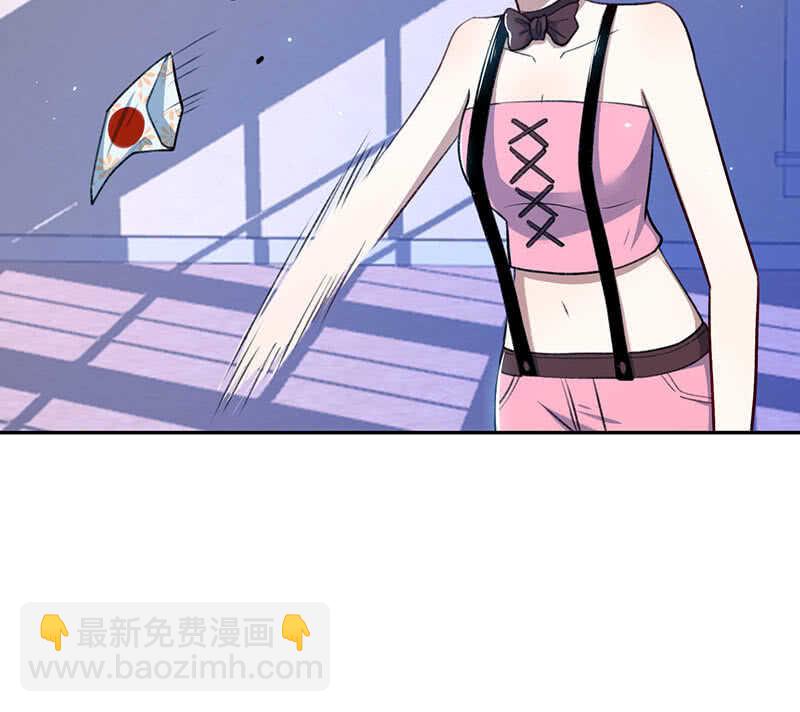 🍘我的充电女友 暴力萝莉vs冷血御姐 第27页