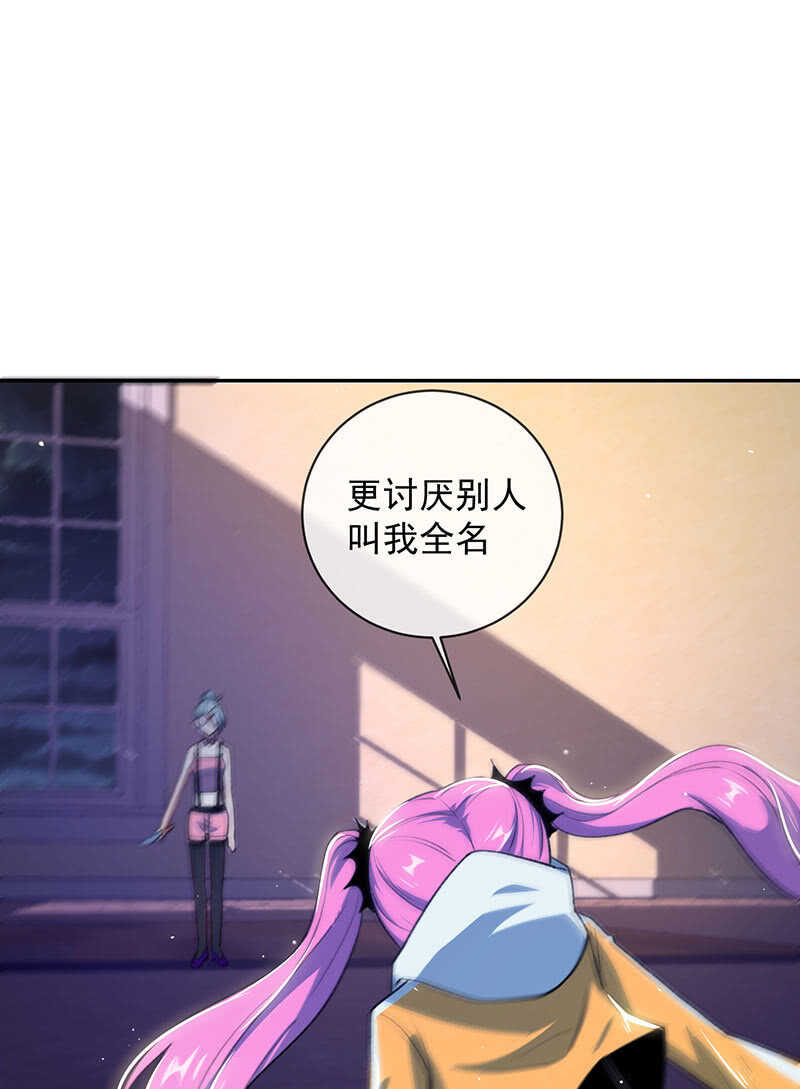🍘我的充电女友 超炫VR眼镜 第12页