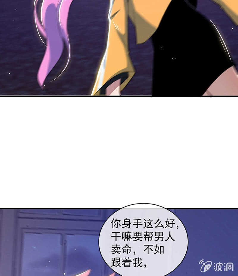 🍘我的充电女友 超炫VR眼镜 第13页