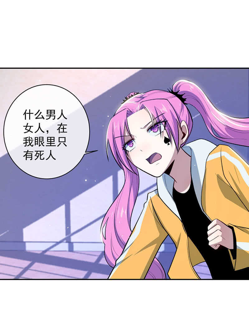 🍘我的充电女友 超炫VR眼镜 第15页