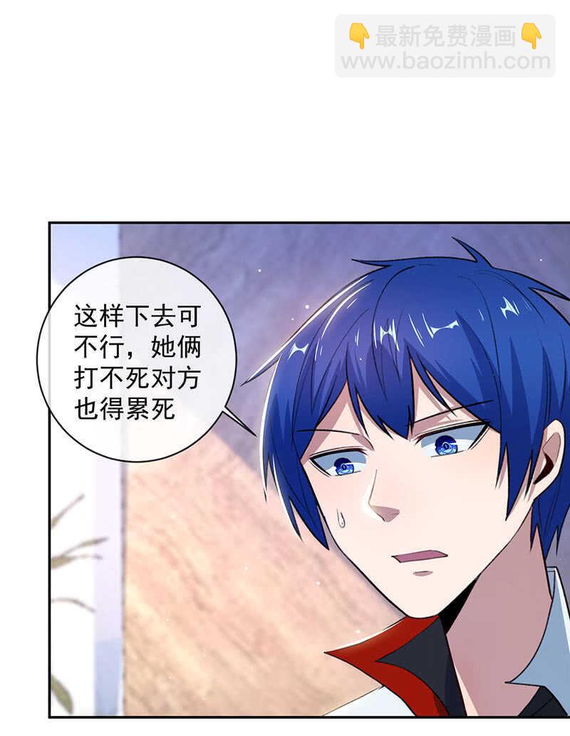 🍘我的充电女友 超炫VR眼镜 第16页