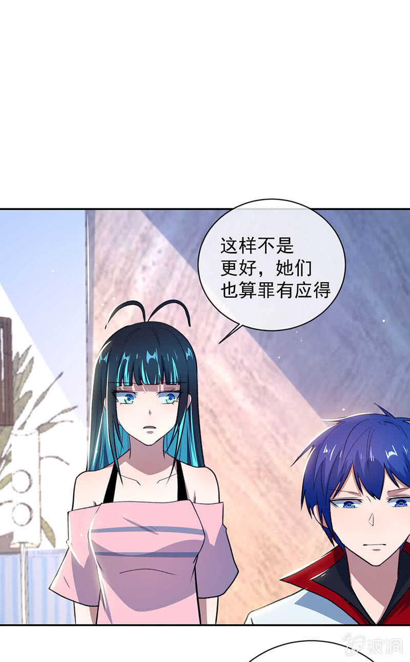 🍘我的充电女友 超炫VR眼镜 第17页