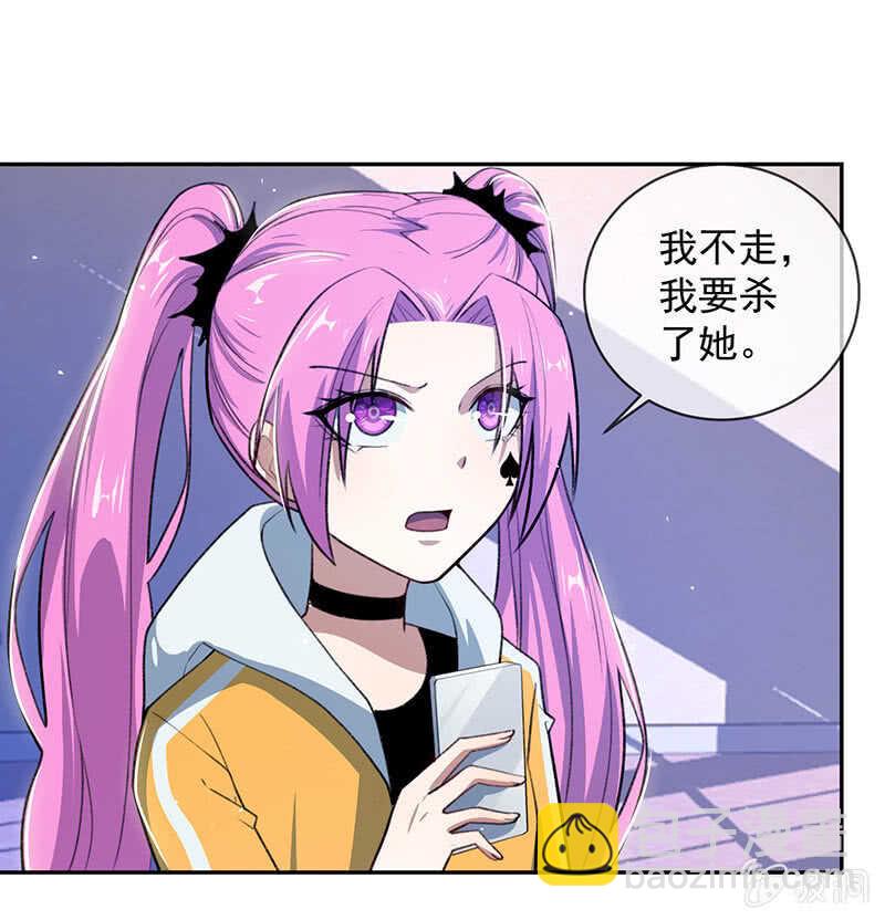 🍘我的充电女友 超炫VR眼镜 第25页