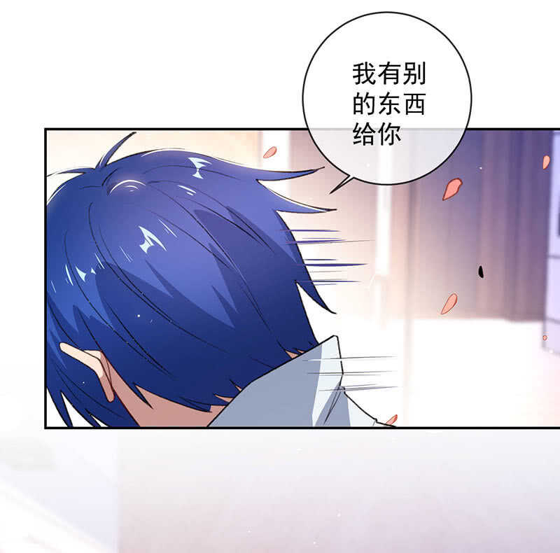 🍘我的充电女友 超炫VR眼镜 第39页