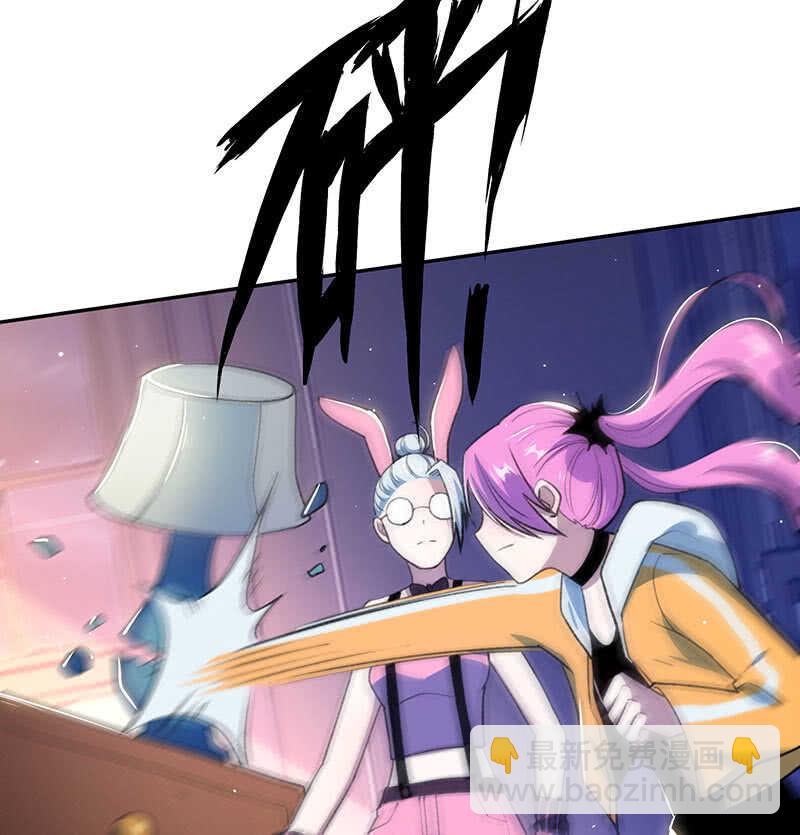 🍘我的充电女友 超炫VR眼镜 第4页