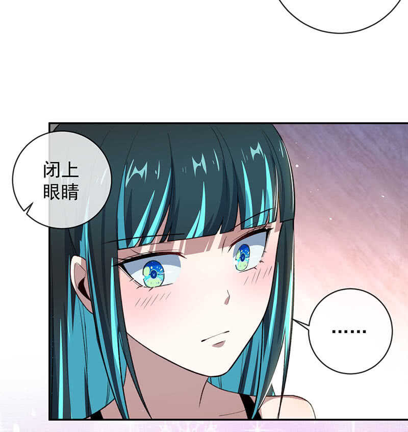 🍘我的充电女友 超炫VR眼镜 第43页