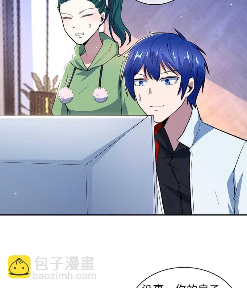 🍘我的充电女友 超炫VR眼镜 第6页