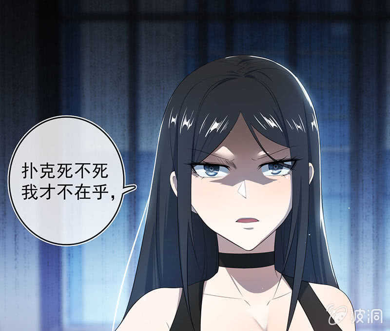 🍘我的充电女友 一枪爆头 第17页