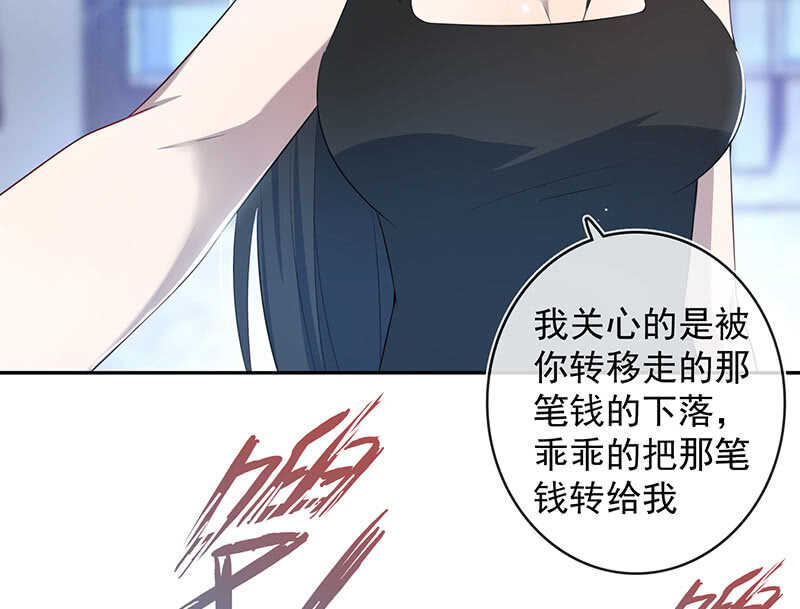 🍘我的充电女友 一枪爆头 第18页