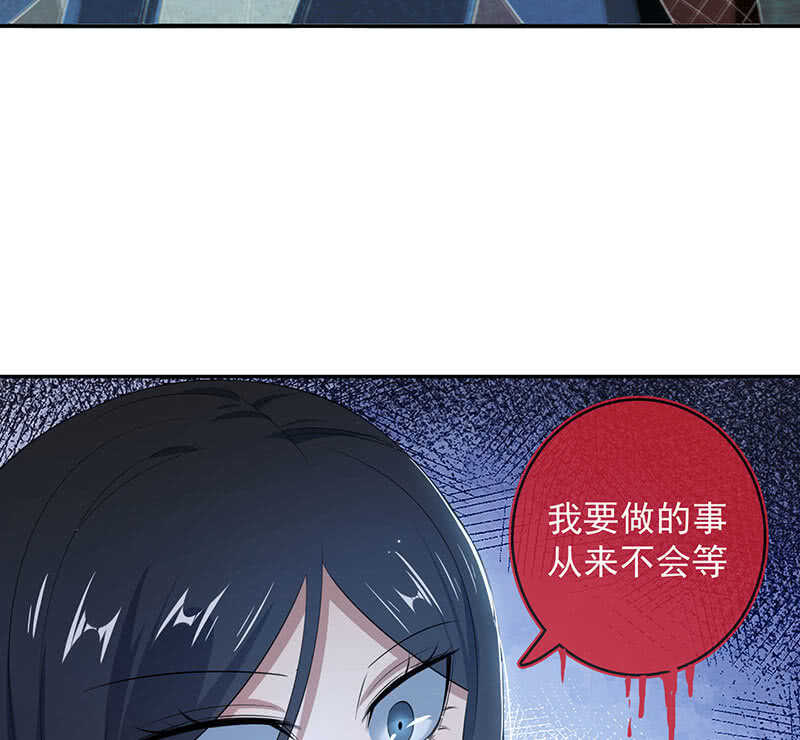 🍘我的充电女友 一枪爆头 第50页