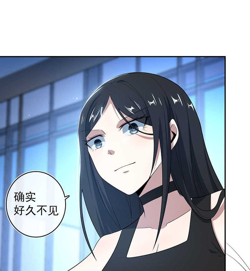🍘我的充电女友 一枪爆头 第6页