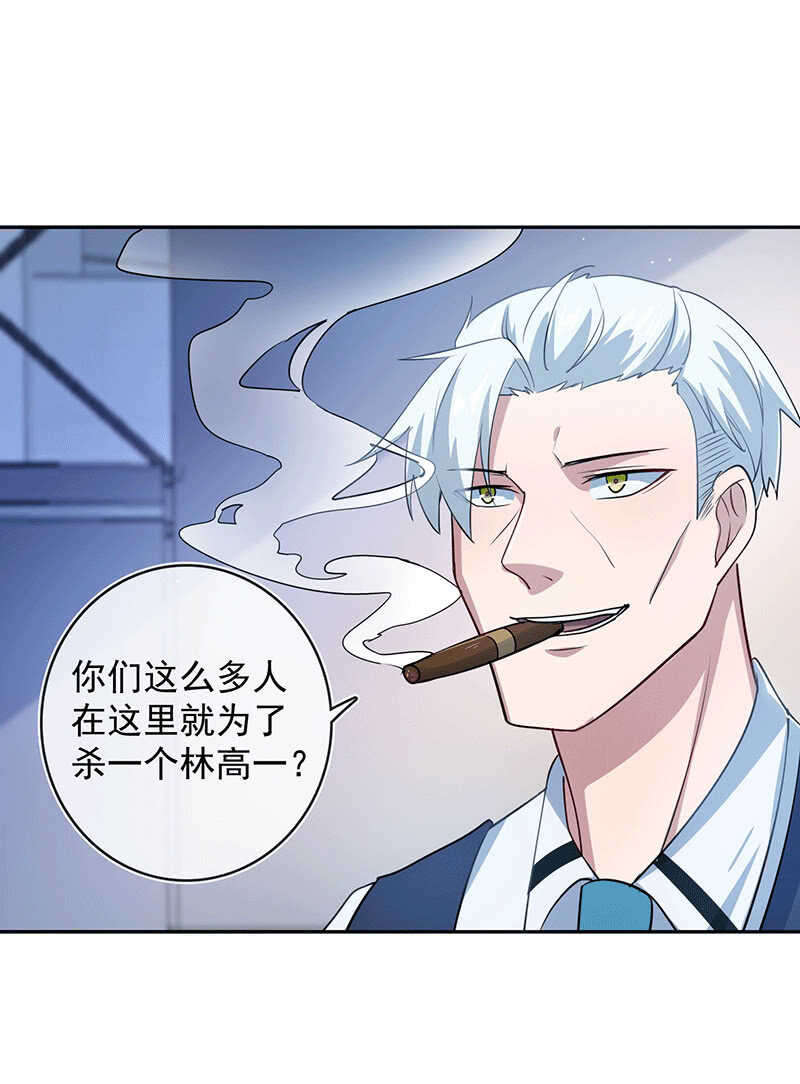 🍘我的充电女友 复活甲到账 第12页