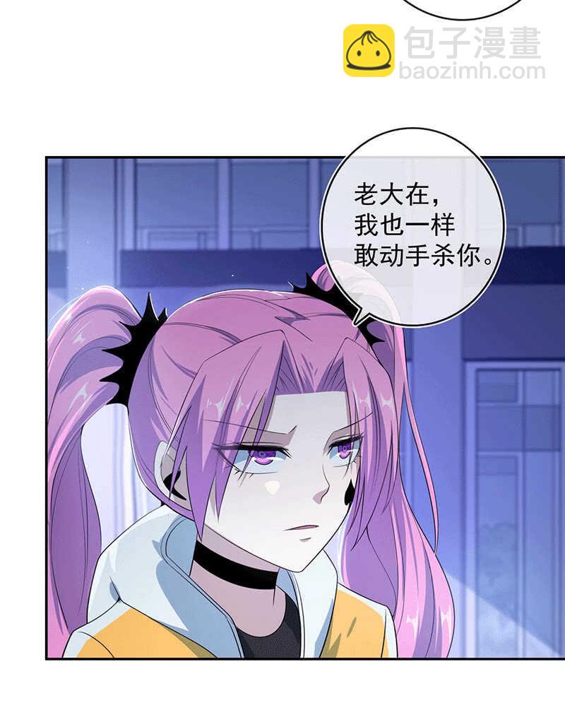 🍘我的充电女友 复活甲到账 第14页